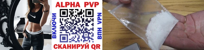 площадка Telegram  закладка  Кировград  APVP СК 