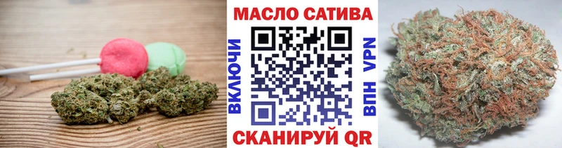 Еда ТГК конопля  Кировград 