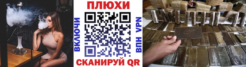Гашиш ice o lator  даркнет сайт  Кировград 