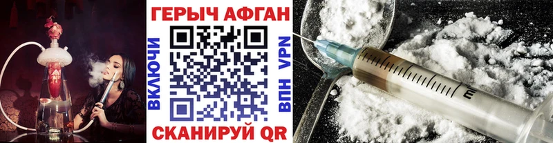 сколько стоит Кировград кракен ССЫЛКА Героин белый