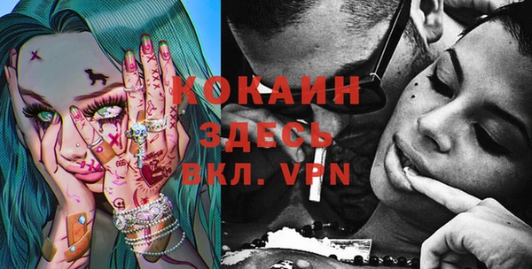 меф VHQ Абдулино