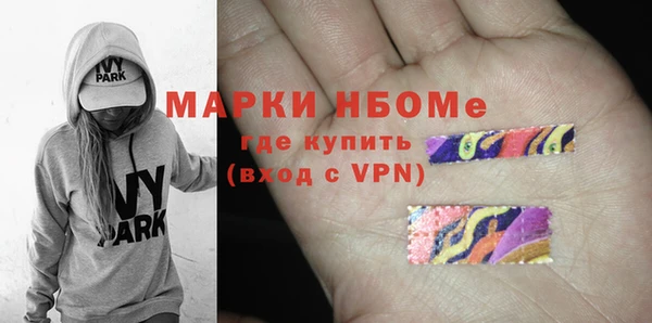 скорость Абинск
