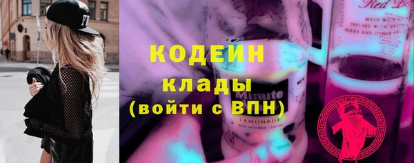 скорость Абинск