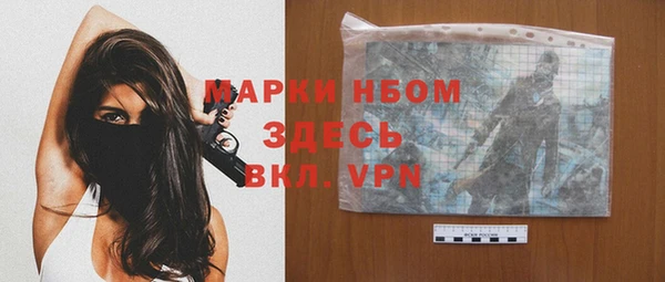 меф VHQ Покров