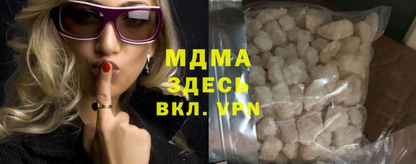 мяу мяу кристалл Покровск