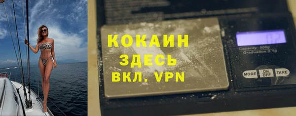 меф VHQ Абдулино