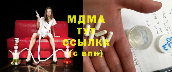скорость Абинск