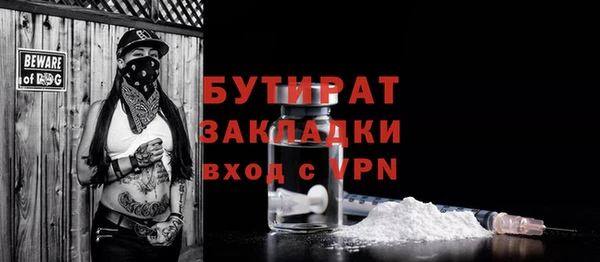индика Абаза