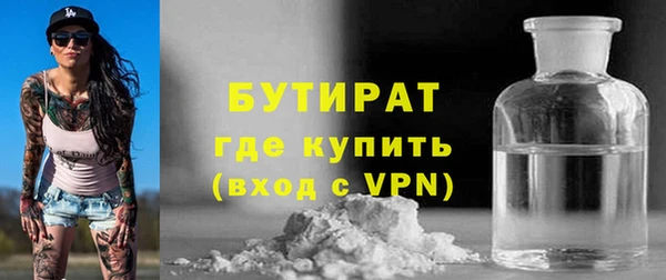 ГАЛЛЮЦИНОГЕННЫЕ ГРИБЫ Покачи