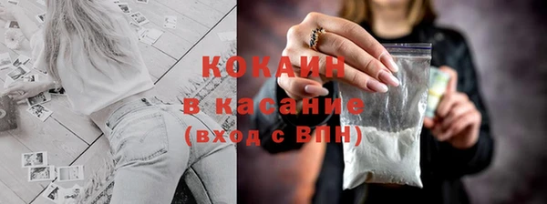 скорость Абинск