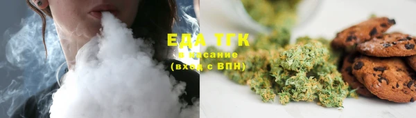 ГАЛЛЮЦИНОГЕННЫЕ ГРИБЫ Покачи