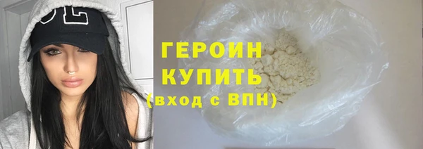 мяу мяу кристалл Покровск