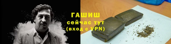 мяу мяу кристалл Покровск