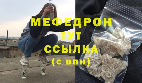 меф VHQ Абдулино
