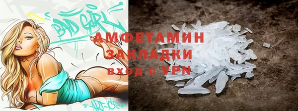 меф VHQ Абдулино