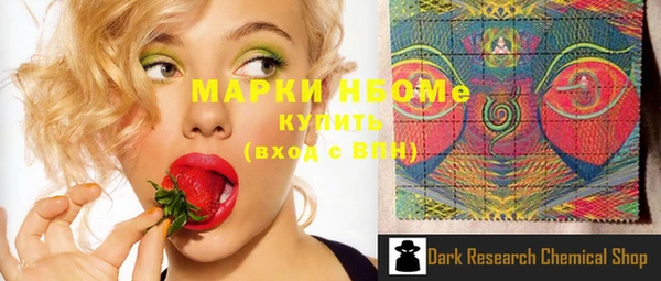 скорость Абинск