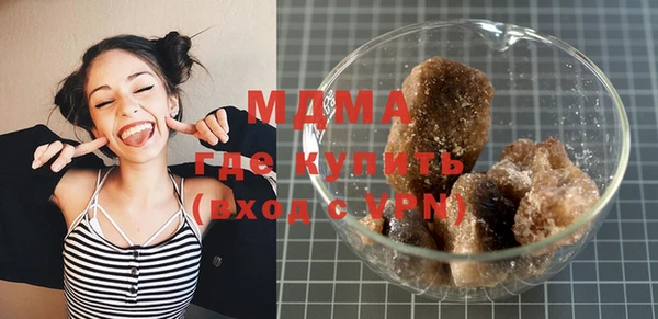 ГАЛЛЮЦИНОГЕННЫЕ ГРИБЫ Покачи