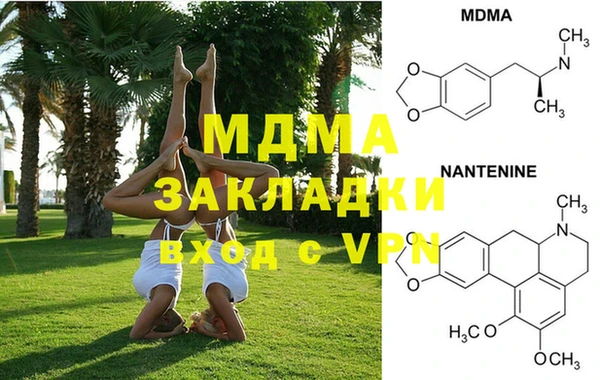 мяу мяу кристалл Покровск
