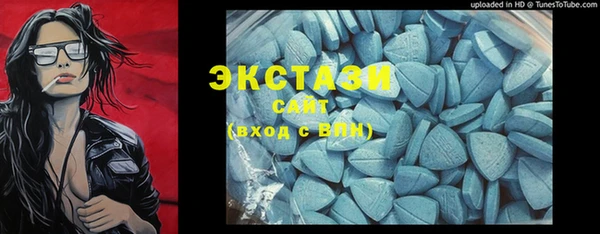 ГАЛЛЮЦИНОГЕННЫЕ ГРИБЫ Покачи