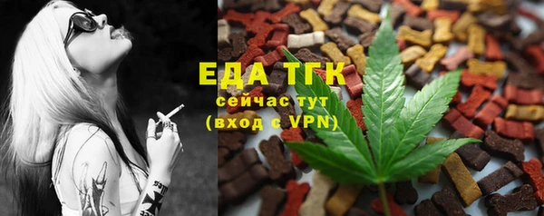меф VHQ Абдулино