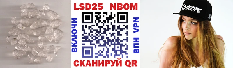 LSD-25 экстази кислота кракен зеркало Кировград