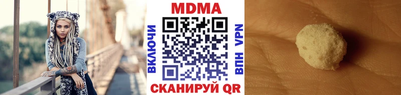 МДМА Molly  это официальный сайт  Кировград  закладки 