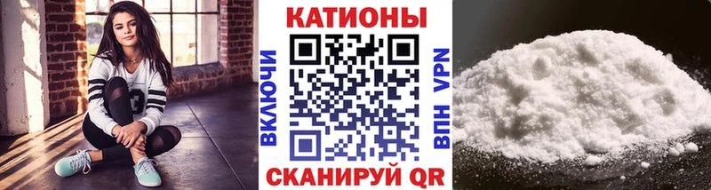 кракен Кировград Мефедрон мука