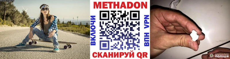 МЕТАДОН мёд  магазин  наркотиков  Кировград 