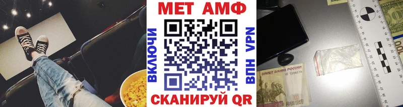 купить наркоту  Кировград  Метамфетамин Methamphetamine 