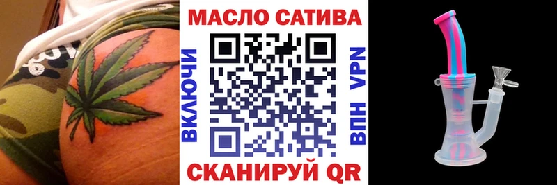 OMG онион  закладки  Кировград  Дистиллят ТГК THC oil 